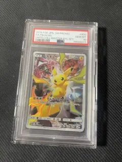 ピカチュウ：リミテッドコレクション　マスターバトルセット PROMO SM-P… ピカチュウ マスターバトル」の激安通販 | magi