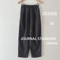 極美品♡ジャーナルスタンダード　タンブラーブッチャーイージーパンツ　グレー36のサムネイル