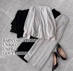 オフィスカジュアル　セットBARNYARDSTORM UNIQLO UNFILO