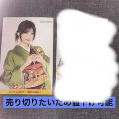 CUTIE STREET タワーレコード 振袖 ポストカード