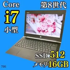 小型軽量✨️16GB SSD512G オフィス付きHPノートパソコン 薄型カメラのサムネイル