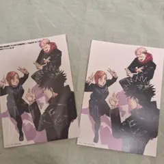 劇場版 呪術廻戦　入場者特典 じゅじゅさんぽ映画館 イラストポストカード×2