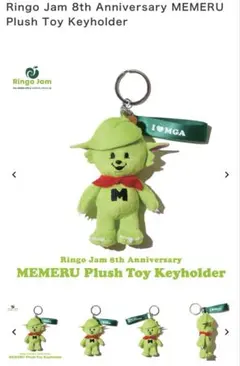 ミセス　メルル Amazon.co.jp: Mrs. GREEN APPLE メメル ぬいぐるみ : おもちゃ