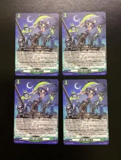 カードファイト!! ヴァンガード 冥刻に舞う夜薔薇 - メルカリ