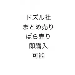 追加あります！ドズル社　グッズ おおはらMEN ドズル