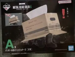 2025年最新】メタルギアソリッド A賞の人気アイテム - メルカリ