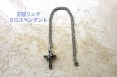 クロスペンダントネックレス