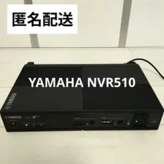 YAMAHA NVR510 ルーター