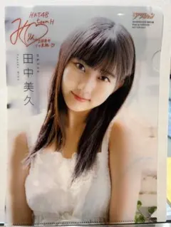 Item thumbnail for item f5582c69-f509-4f91-947b-e18c544761e6