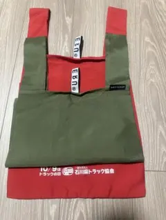 クルリトデイリーバッグ　オリジナルゴムやネーム変更　2点セット