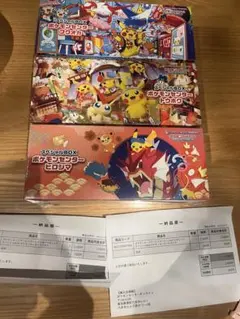 ポケモンセンター ヒロシマ フクオカ 未開封 スペシャルbox シュリンク