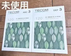 2026年最新】TECOMの人気アイテム - メルカリ