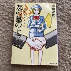 みっち※プロフィール要確認※様 リクエスト 2点 まとめ商品