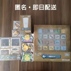 ドラゴンクエスト 一番くじ A賞 D賞 E賞 F賞 G賞まとめセット