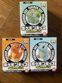 ポケモンキッズ 30周年スペシャル vol.1編 初代御三家 セット