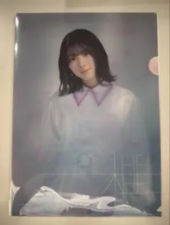 【匿名配送】櫻坂46 森田ひかる クリアファイル イオンカード