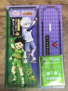 【未開封】銀だこ×HUNTER×HUNTER限定コラボカード