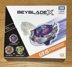 爆旋戰魂X UX-15 鯊魚鱗甲牌組