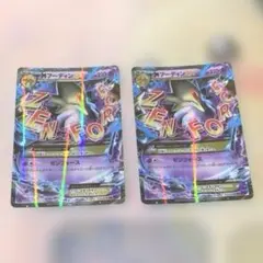 ＭフーディンEX 2枚セット