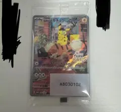 名探偵ピカチュウ PROMO SV-Pプロモカード 098/SV-P 未開封