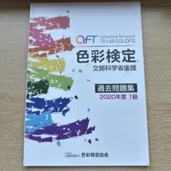 Item thumbnail for item 5d38f38c-04fa-4da9-8c28-60d71a0e1b7b