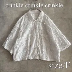crinkle crinkle crinkle 3Dembroidery シャツ