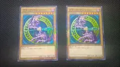 遊戯王 ブラックマジシャン ガール ミレニアムレア MB01-JP011 - メルカリ