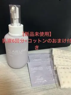 新品未使用 ALBIONフラルネ FLARUNÉ 美白乳液 ブライトミルクEM