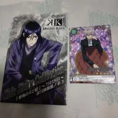 K (Missing Kings) サイドストーリーコレクション/伊佐那社セット