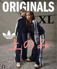 新品 adidas W ADIBREAK VELOUR TT 重盛さと美上のみ