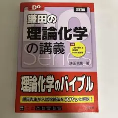 Hiro On様 リクエスト 3点 まとめ商品