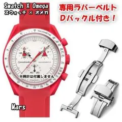 2025年最新】omega swatch marsの人気アイテム - メルカリ