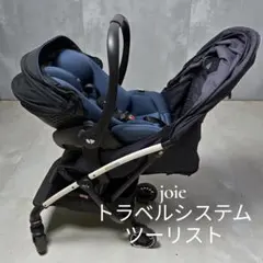 2026年最新】joie tourist ベビーカーの人気アイテム - メルカリ