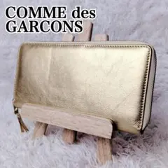 【良品✨】COMME des GARÇONS ゴールド 長財布　ロゴあり希少のサムネイル