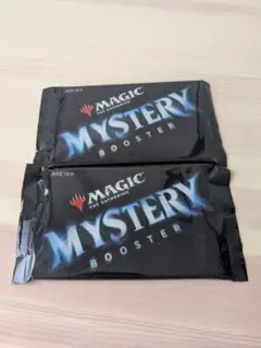 MTG mystery booster 2 ミステリーブースター2 2パック - メルカリ