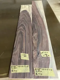 ふくまる様 リクエスト 2点 まとめ商品