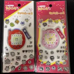 たまごっち キラキラシール2 2枚セット