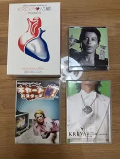 2025年最新】KREVA CONCERT 心臓の人気アイテム - メルカリ