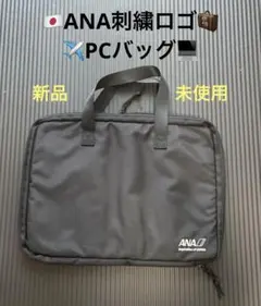 全日空 ANA アップサイクル ショルダー バッグ スマホケース 希少 