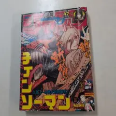 週刊少年ジャンプ 2000年20号 遊戯王表紙 テニスの王子様カラー - メルカリ