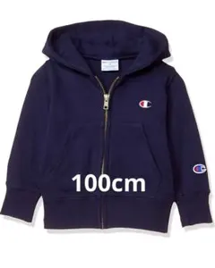 新品15618チャンピオン100cm 紺ネイビージップアップジャンパー　パーカー