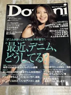 ドマーニ　　2011