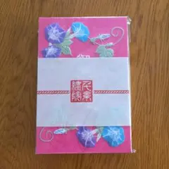 中国刺繍リボンJシノワズリ牡丹インド刺繍リボン李朝漢服陳情令薬屋の