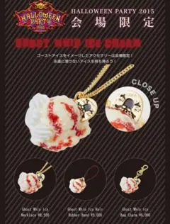 2026年最新】q-pot vampsの人気アイテム - メルカリ