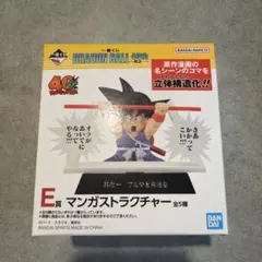 2026年最新】マンガストラクチャー ドラゴンボールの人気アイテム