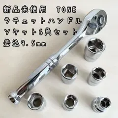 ユキヒロ様 リクエスト 2点 まとめ商品