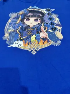 ナナコロビヤオキ 歌花てんか 天下一武闘会　Tシャツ