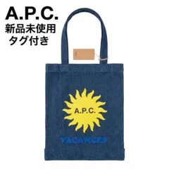 A.P.C. LACOSTE デニム トートバッグ - メルカリ