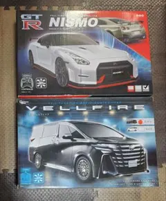 ラジコンカーセット まとめ売り １４個セット