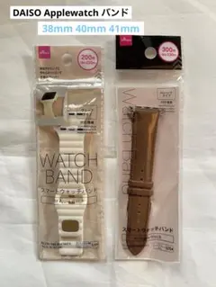 スマートウォッチ